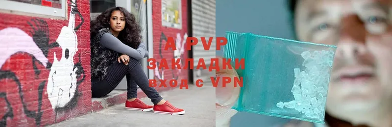 купить   Баймак  Alpha-PVP мука 